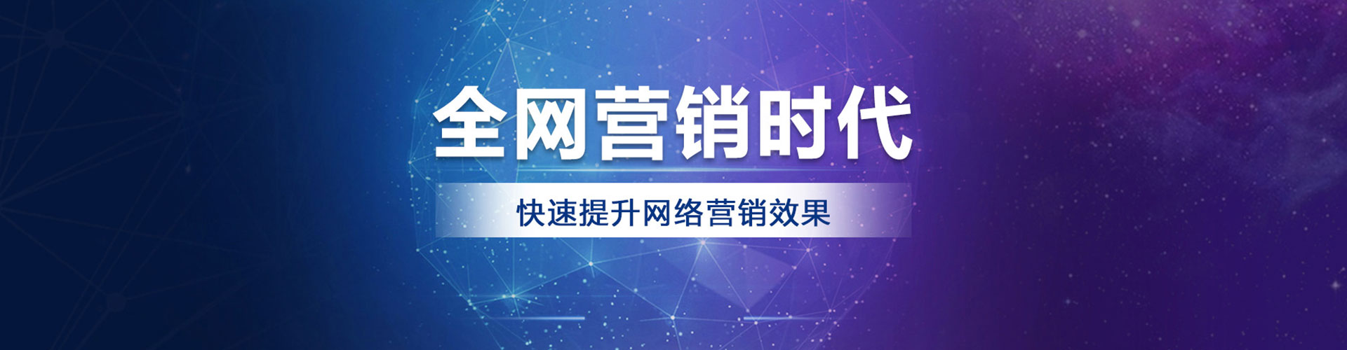 阿荣旗百度推广优化