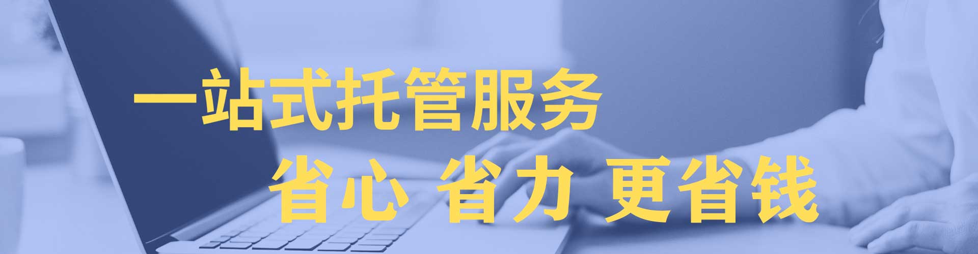 阿荣旗百度推广代理