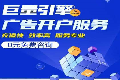 百度推广优化实战案例，助企业提升竞争力