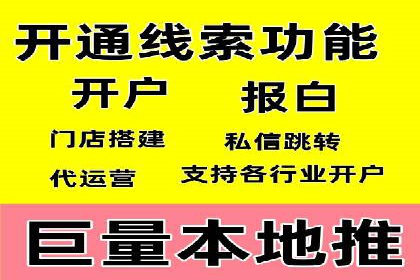 案例分享：SEM网络推广助力企业拓展市场