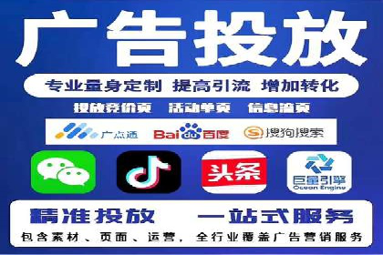 SEM代运营成功案例：打造行业领先品牌